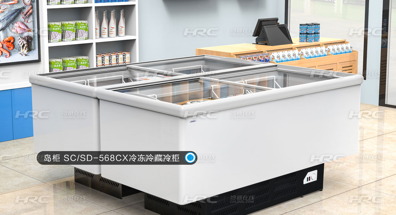 兰州海尔制冷设备